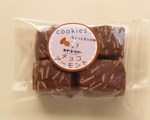 チョコアーモンドクッキー