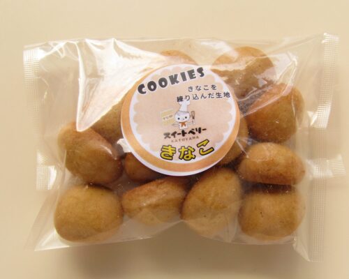 きなこのクッキー